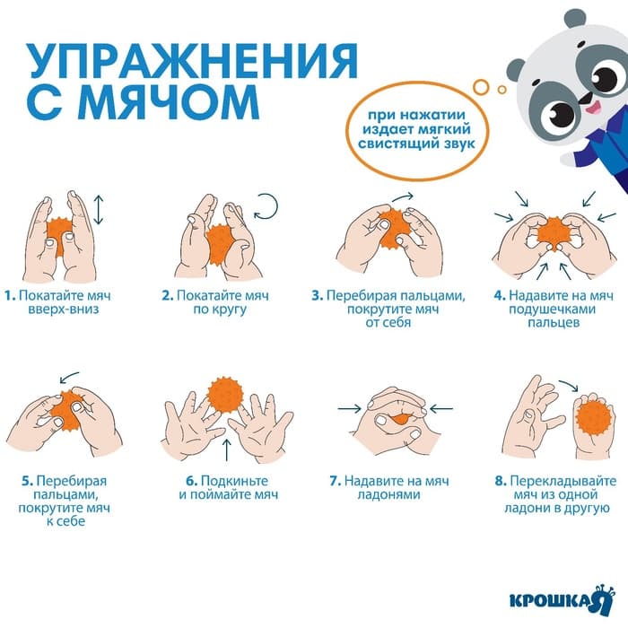 Развивающие тактильные мячики Крошка Я «Чемоданчик», с пищалкой, в наборе 4 шт.