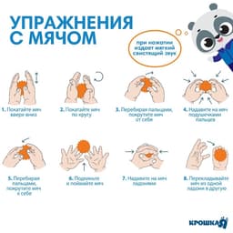 Развивающие тактильные мячики Крошка Я «Чемоданчик», с пищалкой, в наборе 4 шт.