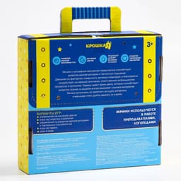 Развивающие тактильные мячики Крошка Я «Чемоданчик», с пищалкой, в наборе 4 шт.