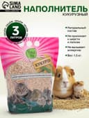 Наполнитель кукурузный «Зверье мое», 1.5 кг