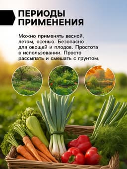 Доломитовая мука «Рецепты Дедушки Никиты» 3 кг