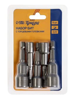 Набор бит с торцевыми головками ТУНДРА, CrV, магнит, 6-8-10-12-13×65 мм, 5 шт.