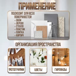 Держатель самоклеящийся для проводов и гирлянд ТУНДРА krep, 14×18 мм, многоразовые, 20 шт.