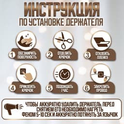 Держатель самоклеящийся для проводов и гирлянд ТУНДРА krep, 14×18 мм, многоразовые, 20 шт.