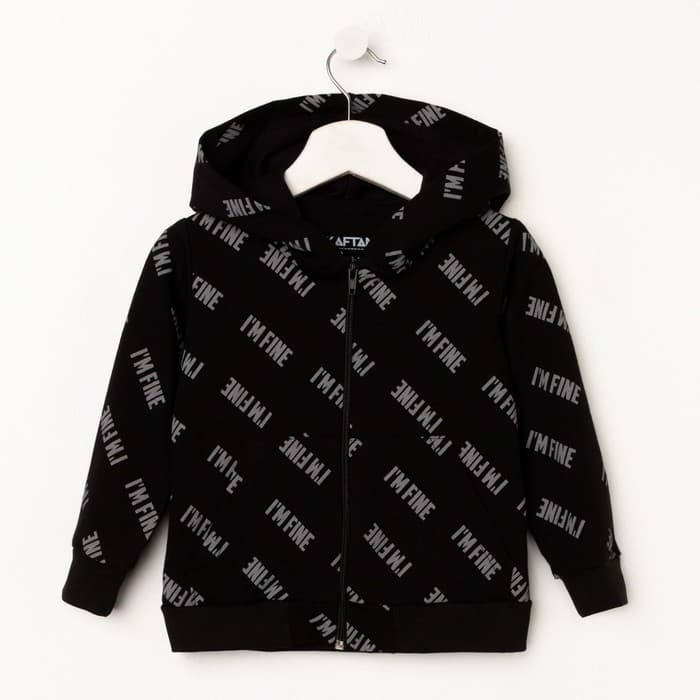 Худи для мальчика с капюшоном KAFTAN: Rock on, размер 32 (110-116 см)