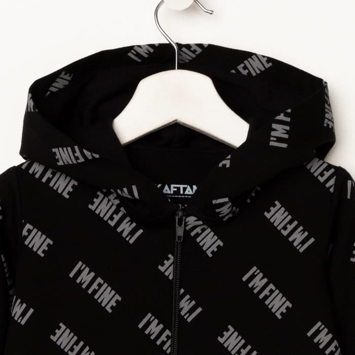 Худи для мальчика с капюшоном KAFTAN: Rock on, размер 32 (110-116 см)