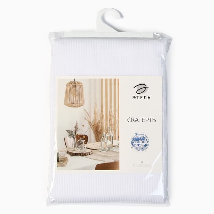 Скатерть «Этель» Lines, 150×110 ±3 см, белая, плотность 192 г/м², хлопок с ВГМО