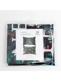 Комплект наволочек «Этель» New year, 50×70 см, 2 шт., бязь, хлопок 100%