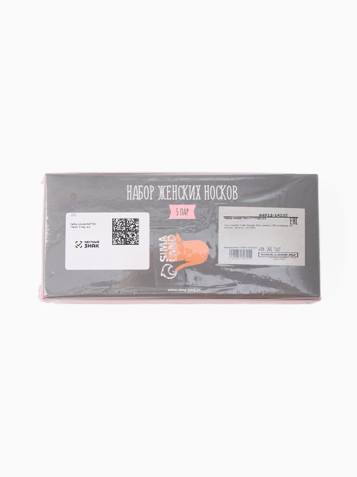 Носки женские KAFTAN Never, набор 5 пар, размер 35-38