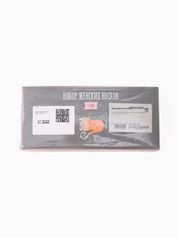 Носки женские KAFTAN Never, набор 5 пар, размер 35-38