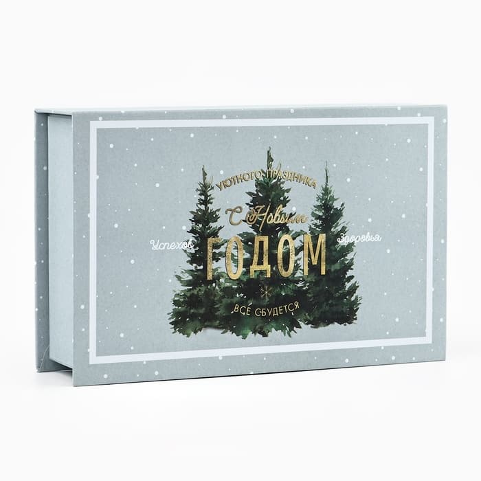 Коробка - книга подарочная «С Новым годом», 20×12.5×5 см