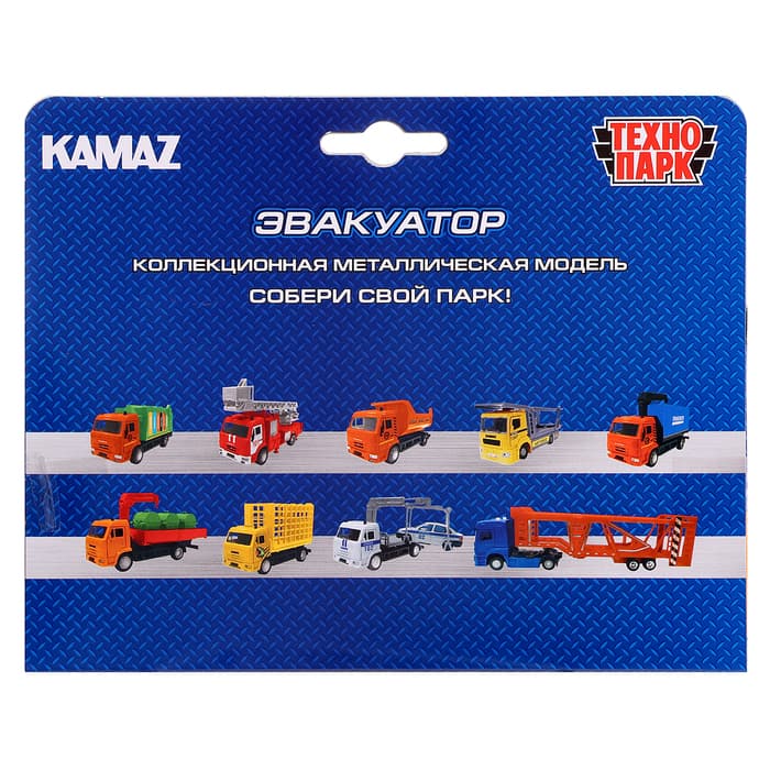 Машина металлическая «KAMAZ эвакуатор», 12 см, открываются двери, подвижные детали, инерция, скорая помощь 7.5 см