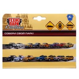 Машина металлическая «ГАЗ-2402 ВОЛГА», 12 см, открываются двери, багаж, цвет черный