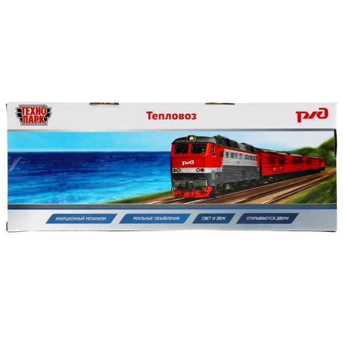 Модель «Тепловоз РЖД», 30 см, световые и звуковые эффекты, двери, 4 кнопки, инерция