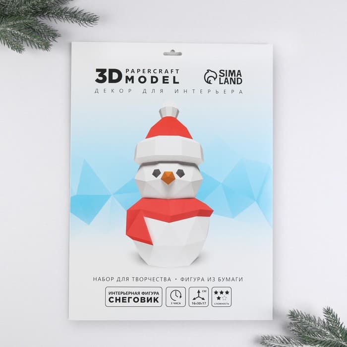 Подарочный новогодний набор для создания полигональной фигуры «Снеговик»