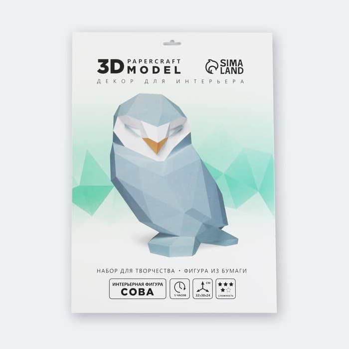 Набор для создания полигональной фигуры «Сова», 32.5×44 см