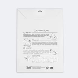 Набор для создания полигональной фигуры «Сова», 32.5×44 см