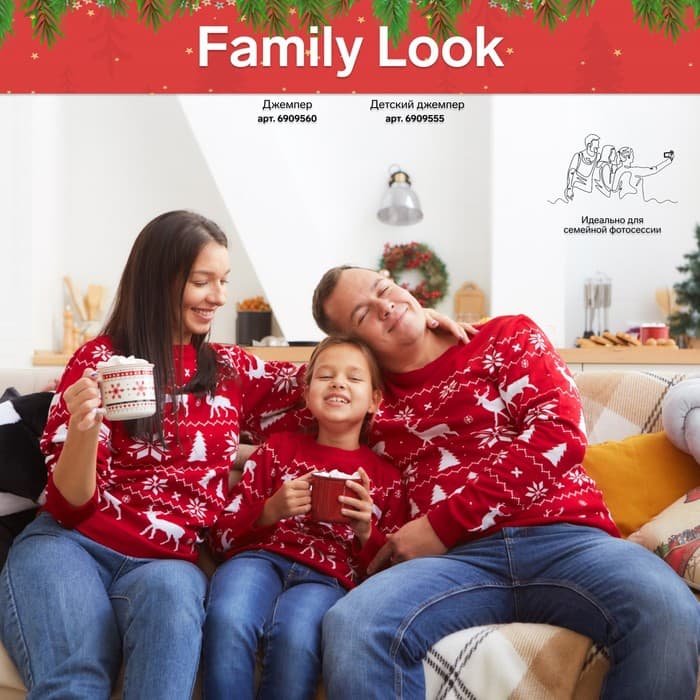 Джемпер детский новогодний вязаный KAFTAN: New Year, красный, размер 30 (98-104 см)