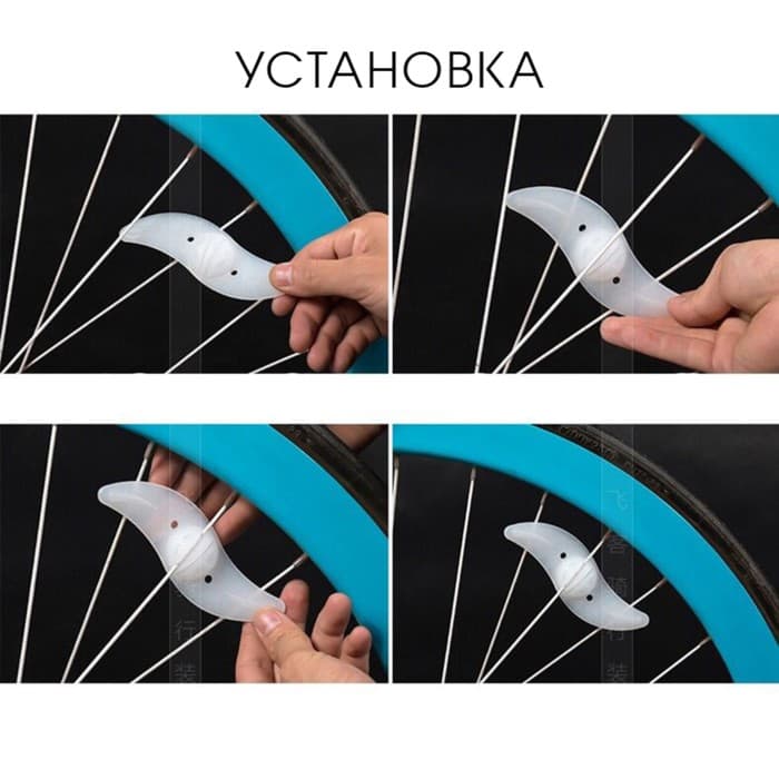 Фонарь велосипедный на спицу Dream Bike, водонепроницаемый, 1 диод, 3 режима