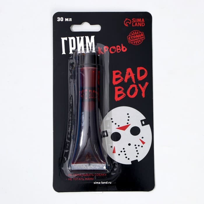 Кровь для грима Bad boy 30 мл