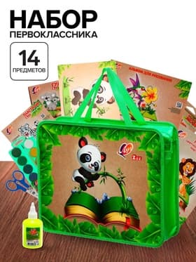 Набор для творчества Луч Zoo, 14 предметов