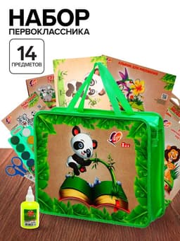 Набор для творчества Луч Zoo, 14 предметов