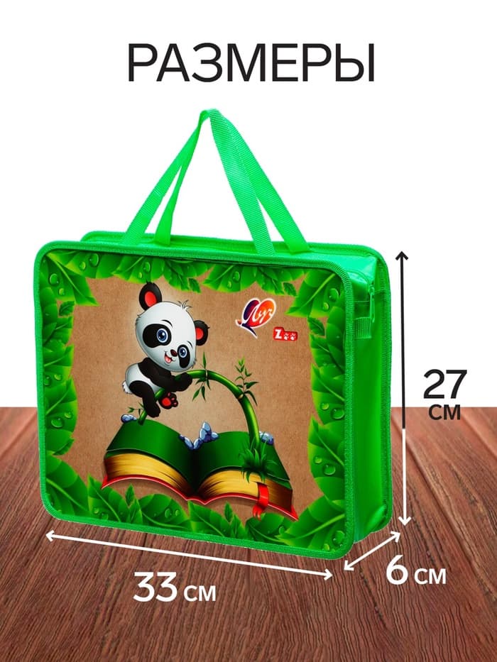 Набор для творчества Луч Zoo, 14 предметов