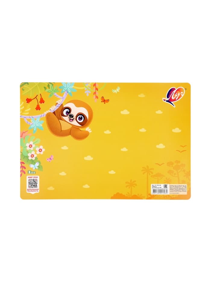 Набор для творчества Луч Zoo, 14 предметов