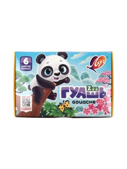 Набор для творчества Луч Zoo, 14 предметов