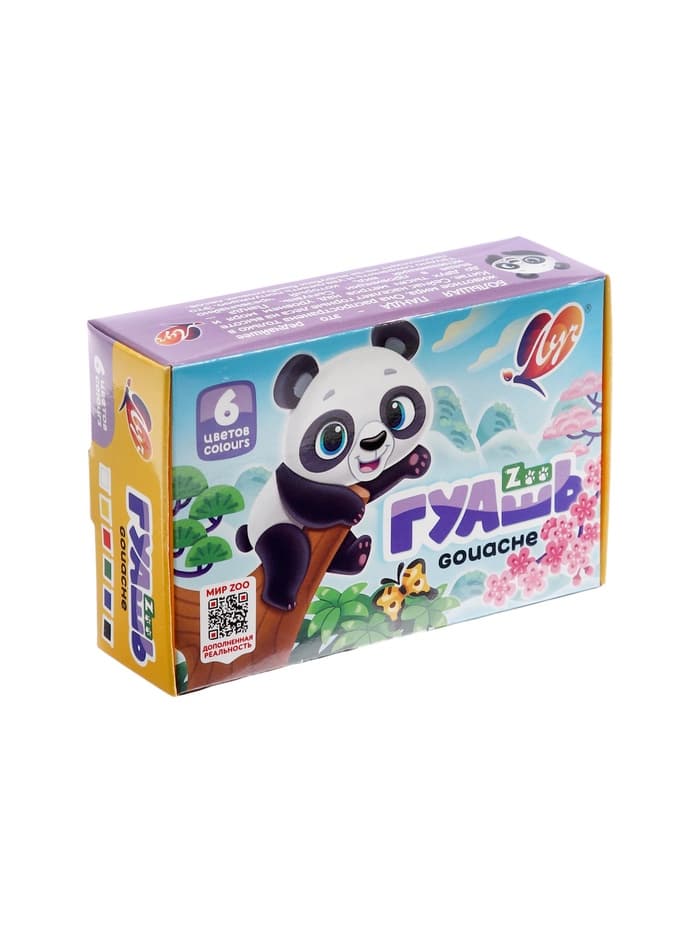 Набор для творчества Луч Zoo, 14 предметов