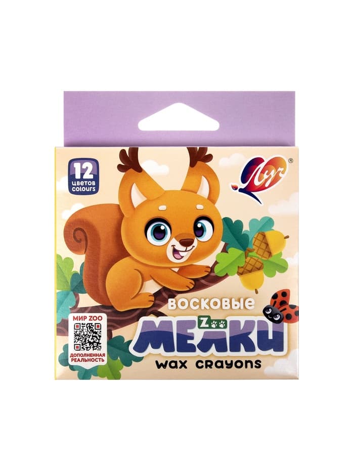 Набор для творчества Луч Zoo, 14 предметов