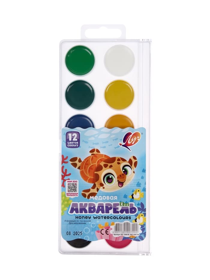 Набор для творчества Луч Zoo, 14 предметов