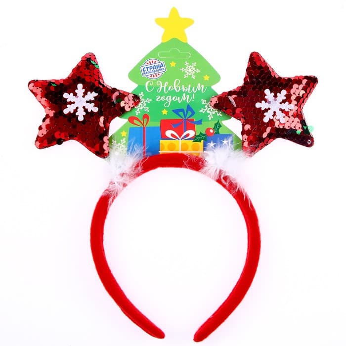 Карнавальный ободок «Звёздочка»