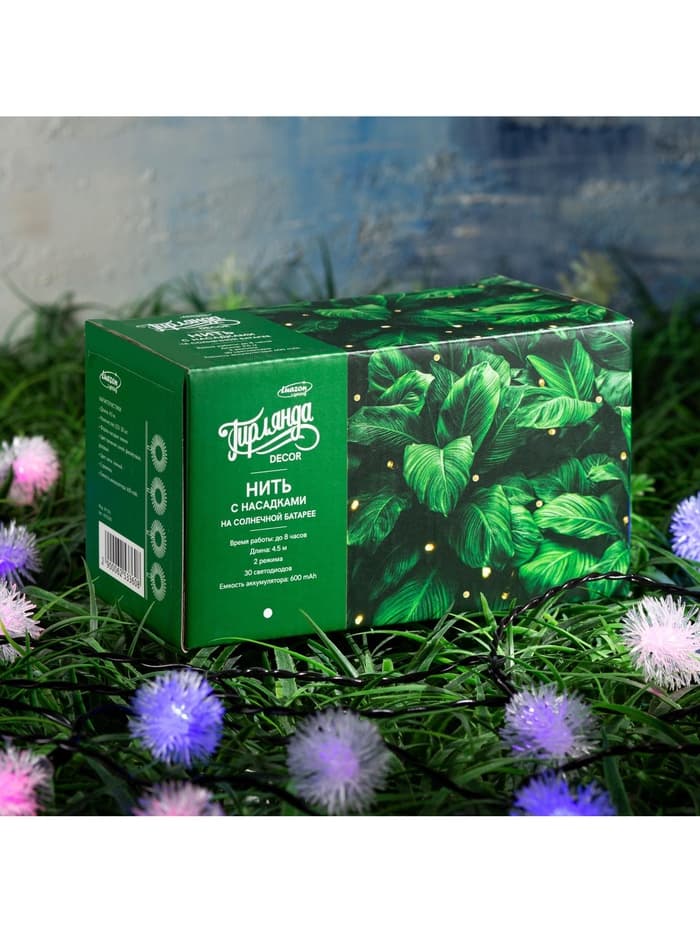 Гирлянда «Нить», 4.5 м, уличная, с насадками «Ёжики», IP44, 30 LED, 2 режима, солнечная батарея, тёмная нить, свечение синие/фиолетовое/розовое