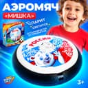 Аэромяч WOOW TOYS «Мишка», с подсветкой, работает от батареек