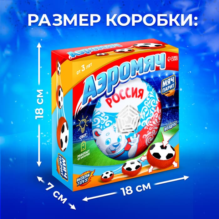 Аэромяч WOOW TOYS «Мишка», с подсветкой, работает от батареек