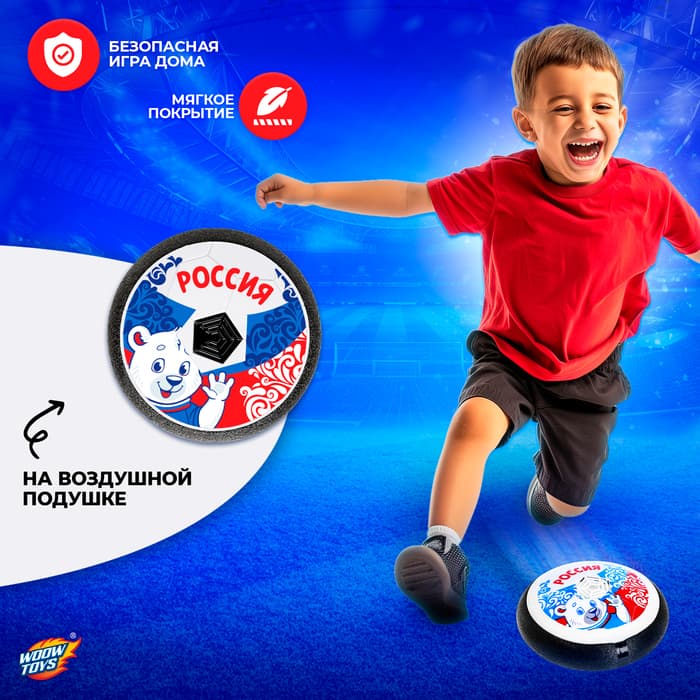 Аэромяч WOOW TOYS «Мишка», с подсветкой, работает от батареек