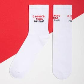 Носки новогодние женские KAFTAN «Обещание» размер 36-40 (23-25 см)