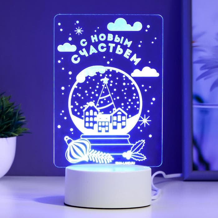 Светильник «С новым счастьем» LED RGB от сети RISALUX