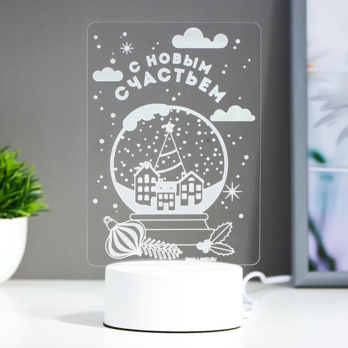 Светильник «С новым счастьем» LED RGB от сети RISALUX