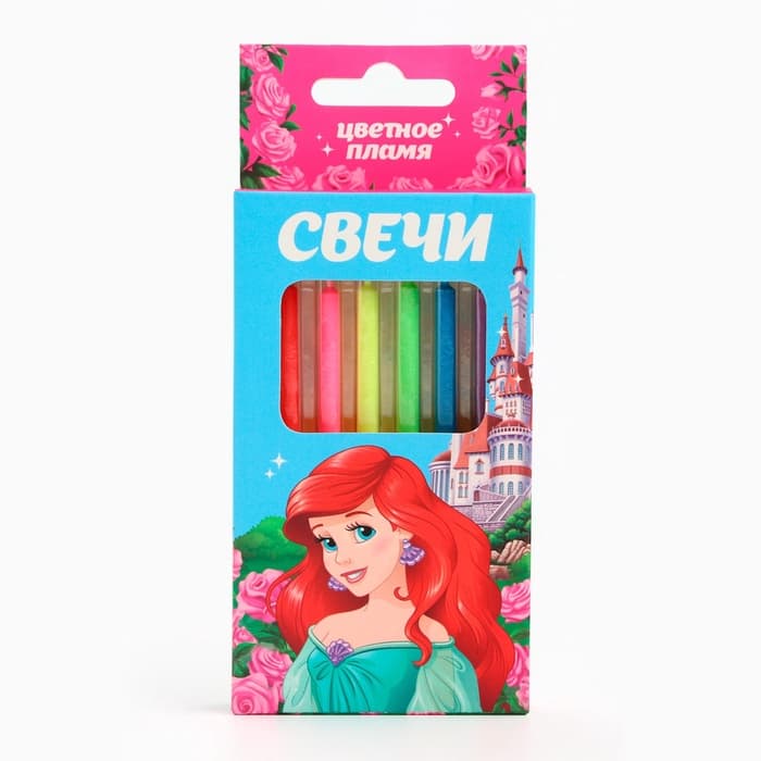 Свечи для торта, 6 штук, с цветным пламенем, Принцессы