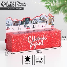 Коробка новогодняя для макарун «С Новым годом», 18×5.5×5.5 см