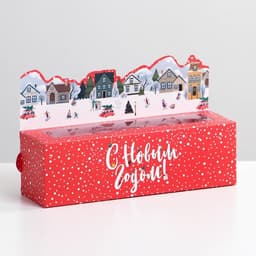 Коробка новогодняя для макарун «С Новым годом», 18×5.5×5.5 см