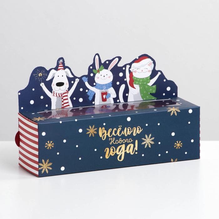 Коробка для макарун «Весёлого Нового года!», 18×5.5×5.5 см