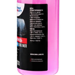 Антидождь Grand Caratt, гидрофобное покрытие, спрей, 100 мл