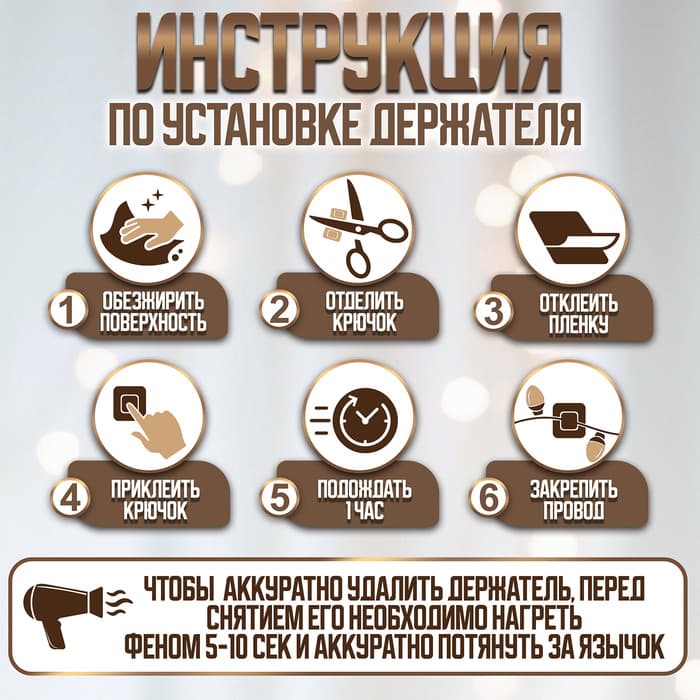 Держатель самоклеящийся для проводов и гирлянд ТУНДРА krep, 25×20×12 мм, многоразовые