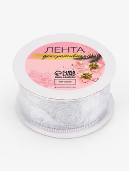 Лента капроновая с металлической нитью «Вензеля», 38 мм, 2.7±0.5 м, цвет серебряный