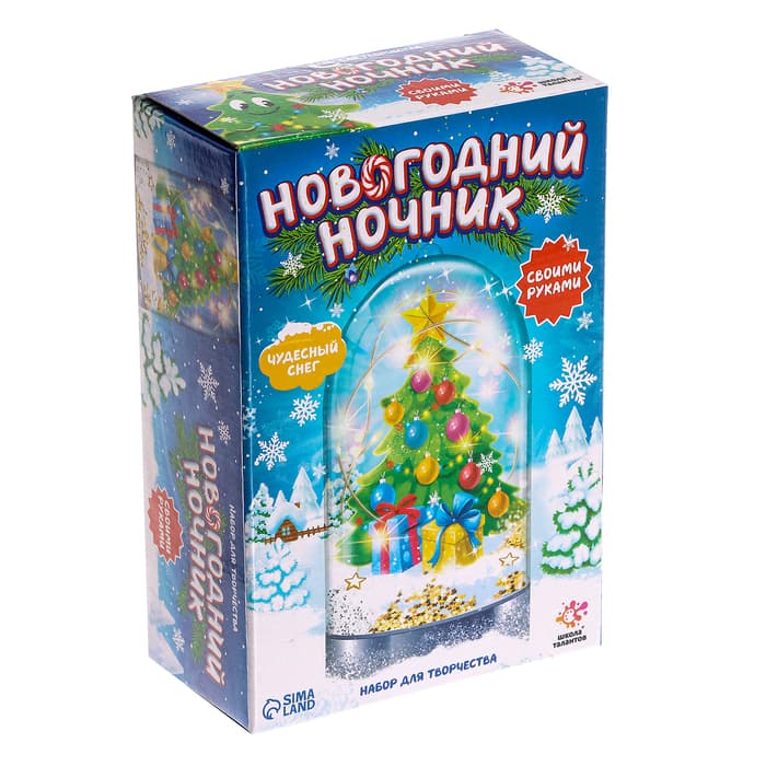 Набор для творчества «Новогодний ночник. Ёлочка»