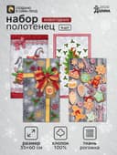 Полотенца кухонные набор 4 штуки «Доляна. Подарок», размер 35×60 см