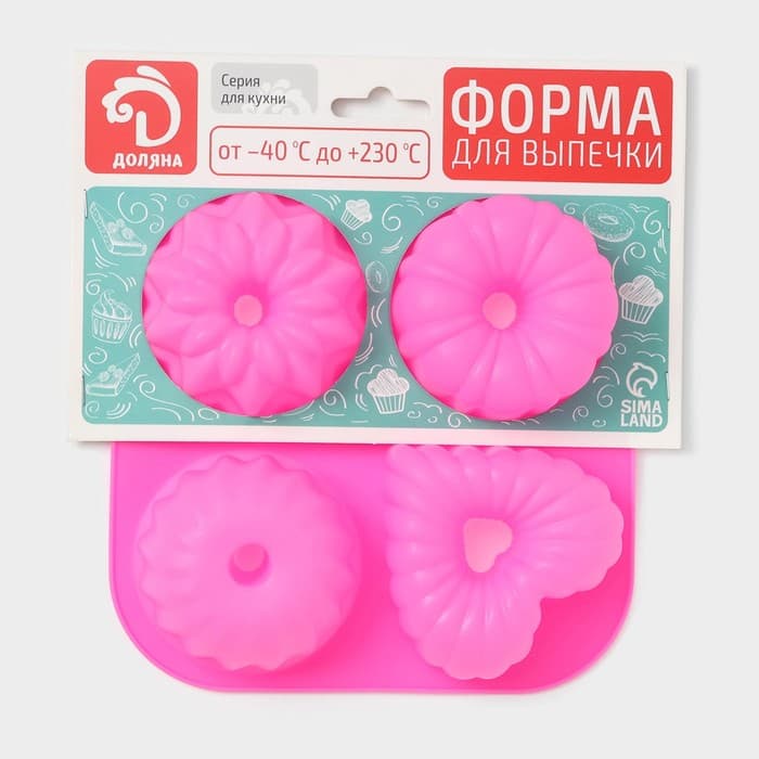 Форма для выпечки Доляна «Немецкий кекс», силикон, 17×17 см, 4 ячейки, розовая